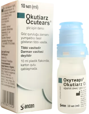 Окутіарз краплі очні флакон 10 мл — Фото 5