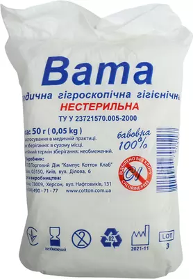 Вата медична гігроскопічна нестерильна зіг-заг Кампус 50 г — Фото 1
