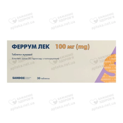 Феррум Лек таблетки для жування 100 мг №30 — Фото 1