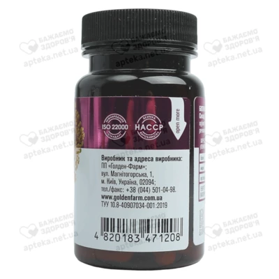 Біотин 5000 MCG капсули 420 мг №60 — Фото 2