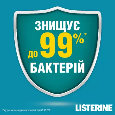 Ополіскувач для порожнини рота Лістерин (Listerine) Свіжа м'ята 250 мл — Фото 8