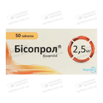 Бисопрол таблетки 2,5 мг №50 — Фото 1