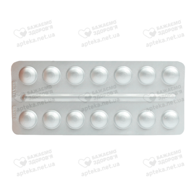 Аттенто 40/10 таблетки покрытые оболочкой 40 мг/10 мг №28 — Фото 5