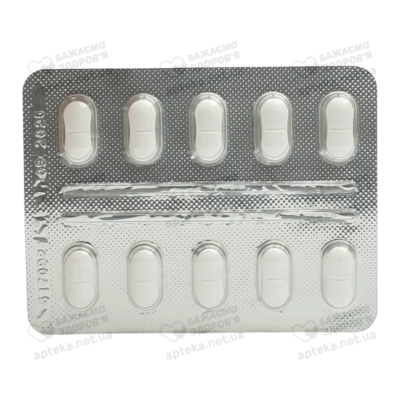 Тингрекс таблетки вкриті оболонкою 10 мг №60 — Фото 4