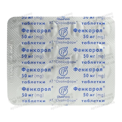Фенкарол таблетки 50 мг №30 — Фото 4