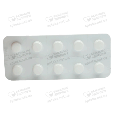 Соталол Сандоз таблетки 80 мг №50 — Фото 5