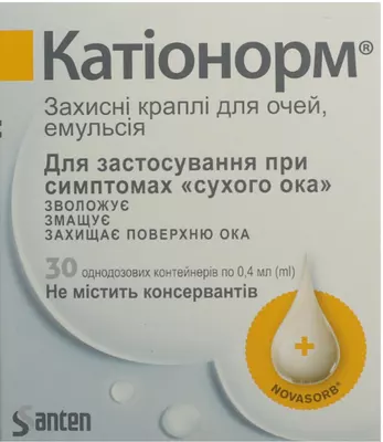 Катионорм капли защитные для глаз в контейнерах 0,4 мл №30 — Фото 1