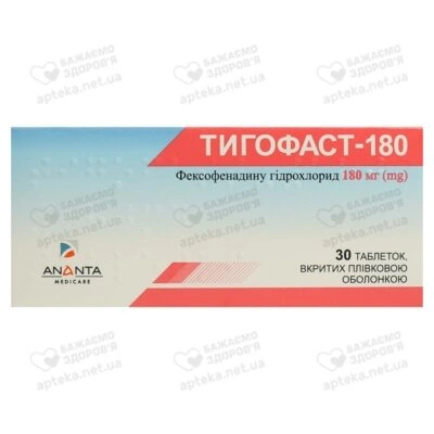 Тигофаст-180 таблетки вкриті оболонкою 180 мг №30 — Фото 1