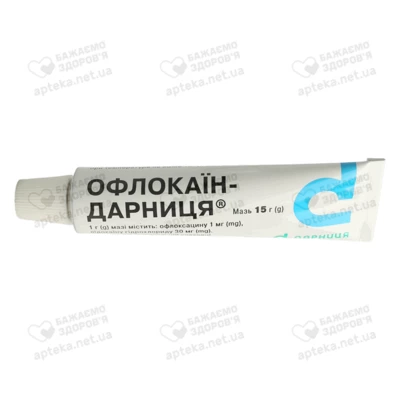 Офлокаїн-Дарниця мазь туба 15 г — Фото 4