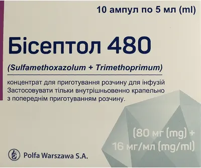 Бісептол концентрат для інфузій 480 мг/5 мл ампули 5 мл №10 — Фото 1