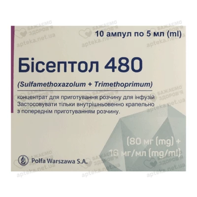Бісептол концентрат для інфузій 480 мг/5 мл ампули 5 мл №10 — Фото 1