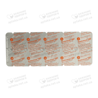Мовиксикам ОДТ таблетки диспергированные в ротовой полости 15 мг №20 — Фото 4