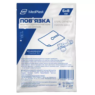 Пластырь повязка Медпласт (МР MedPlast) для фиксации катетеров стерильная без подушечки размер 6 см*8 см 1 шт — Фото 1