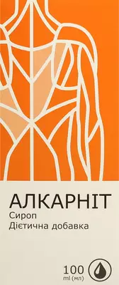 Алкарніт сироп 100 мл — Фото 1
