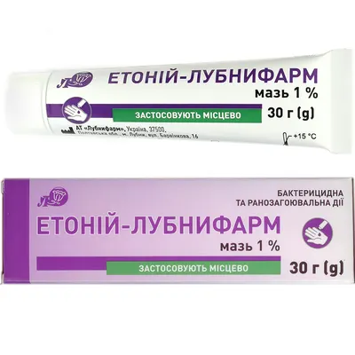 Этоний-Лубныфарм мазь 1% 30 г туба — Фото 2
