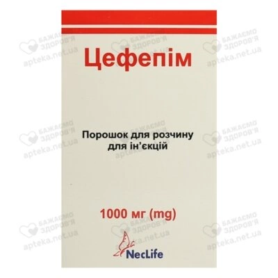 Цефепим порошок для инъекций 1000 мг флакон №1 — Фото 1