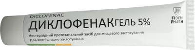 Диклофенак гель 5% туба 50 г, Фідем Фарм — Фото 4