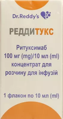 Реддитукс концентрат для инфузий 10мг/мл (100 мг) флакон 10 мл №1 — Фото 1