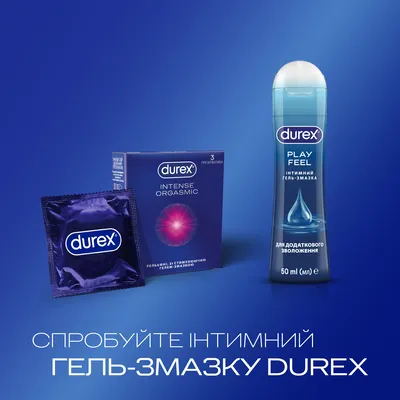 Презервативи Дюрекс (Durex Intense Orgasmic) латексні рельєфні зі стимулюючим гелем-змазкою 3 шт — Фото 5