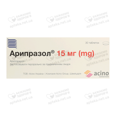 Арипразол таблетки 15 мг №30 — Фото 1