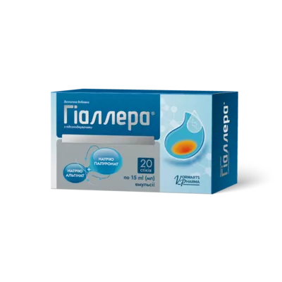 Гіаллера емульсія стік-пакет 15 мл №20 — Фото 1