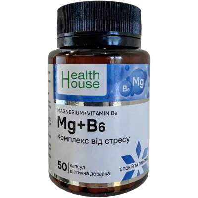 Магній+B6 комплекс від стресу капсули №50, Хелз Хаус — Фото 1
