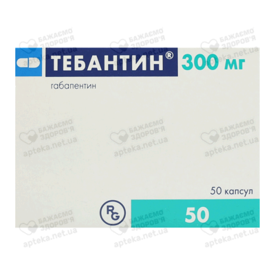 Тебантин капсулы 300 мг №50 — Фото 1
