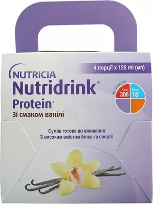 Нутрідрінк Протеїн (Nutridrink Protein) смак ванілі 125 мл №4 — Фото 4