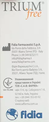 Триум Фри раствор офтальмологический флакон 10 мл — Фото 3