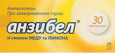 Анзибел пастилки зі смаком меду-лимону №30 — Фото 1