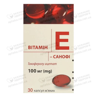 Вітамін E- Санофі капсули 100 мг флакон №30 — Фото 1