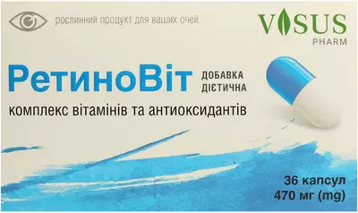 РетиноВит капсулы 470 мг №36 — Фото 1
