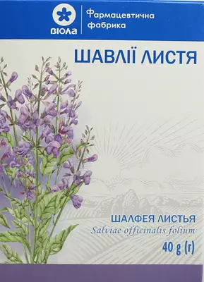 Шавлії листя пачка 40 г — Фото 1
