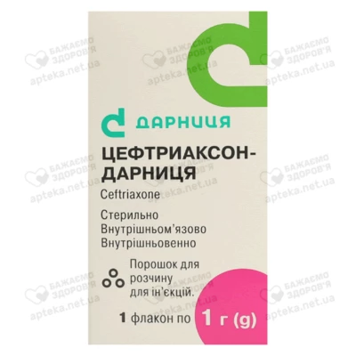 Цефтриаксон-Дарница порошок для инъекций 1000 мг флакон №1 — Фото 1