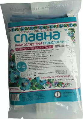 Набор гинекологический смотровой стерильный Славна №10 (салфетка, перчатки, щетка, стекло, бахилы) — Фото 1