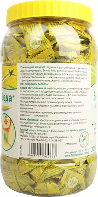 Бронхо Веда леденцы со вкусом лимона банка №300 — Фото 2