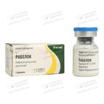 Рабелок порошок для ін'єкцій 20 мг флакон №1 — Фото 5