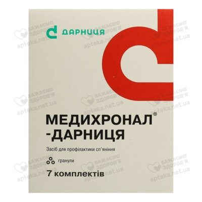 Медихронал-Дарниця гранули пакет комплект №7 — Фото 1