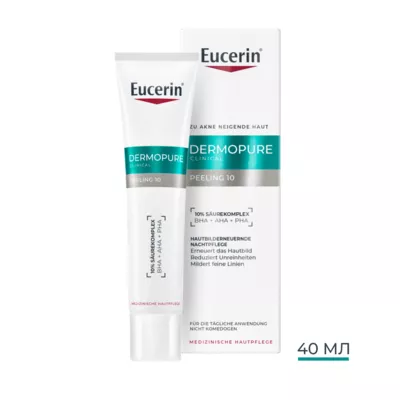 Юцерин (Eucerin) ДермоПьюр сыворотка комплексной коррекции для проблемной кожи лица 40 мл — Фото 3