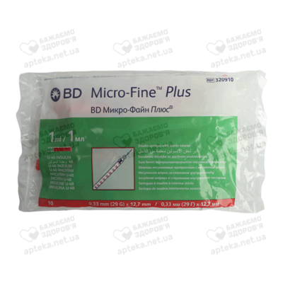 Шприц 1 мл U-40 інсуліновий одноразовий з незйомною голкою 29G (0,33 мм*12,7 мм) ВD Мікро-Файн Плюс (Micro-Fine Plus) 10 шт — Фото 1