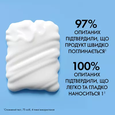 Ля Рош (La Roche-Posay) Липикар АР+ Макс бальзам для ухода за сухой, очень сухой и склонной к атопии кожей лица и тела 75 мл — Фото 7