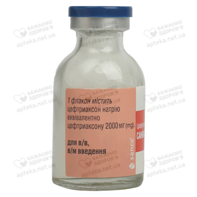 Санаксон-2000 порошок для раствора для инъекций 2000 мг флакон №1 — Фото 7