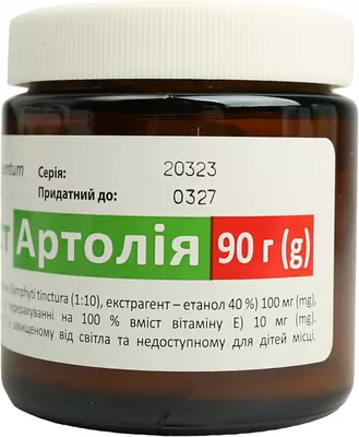Живокост Артолия мазь банка 90 г — Фото 6