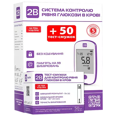 Глюкометр 2В Ультра (ULTRA) + тест полоски 2B Ультра (ULTRA) №50 — Фото 1