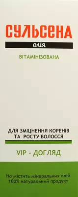 Сульсена масло витаминное для укрепления корней волос 100 мл — Фото 1