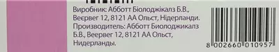 Фемостон Конті міні таблетки вкриті оболонкою 2,5 мг/0,5 мг №28 — Фото 3