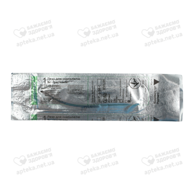Лезо для скальпеля Медікеа (Medicare) одноразове стерильне розмір 23, 1 шт — Фото 1