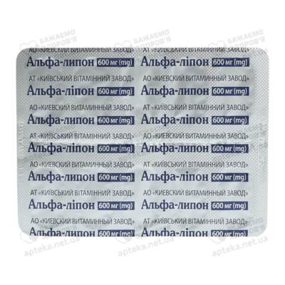 Альфа-ліпон таблетки вкриті оболонкою 600 мг №30 — Фото 4