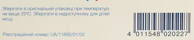 Левостад таблетки покрытые оболочкой 500 мг №5 — Фото 3