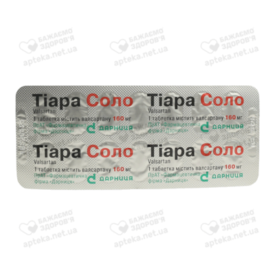 Тіара Соло таблетки вкриті оболонкою 160 мг №84 — Фото 4